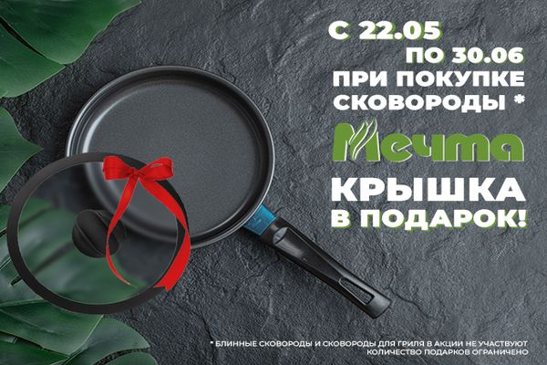 Универмаг БЕЛАРУСЬ дарит подарки! Универмаг БЕЛАРУСЬ дарит подарки!
