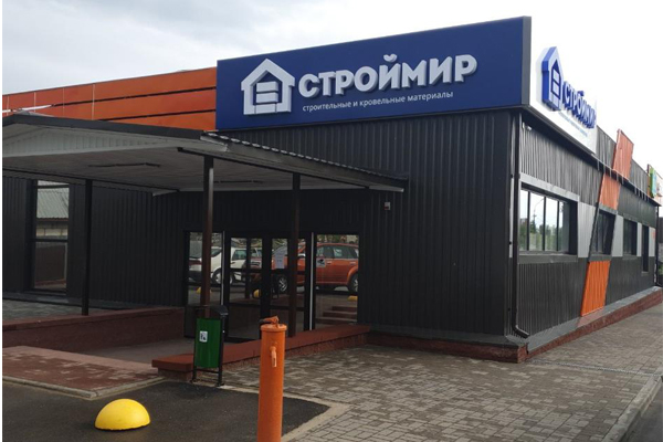 ООО ООО