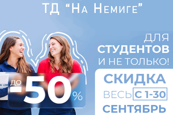 Для студентов и не только! Для студентов и не только!