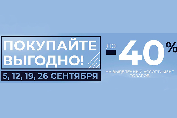 Акция Акция