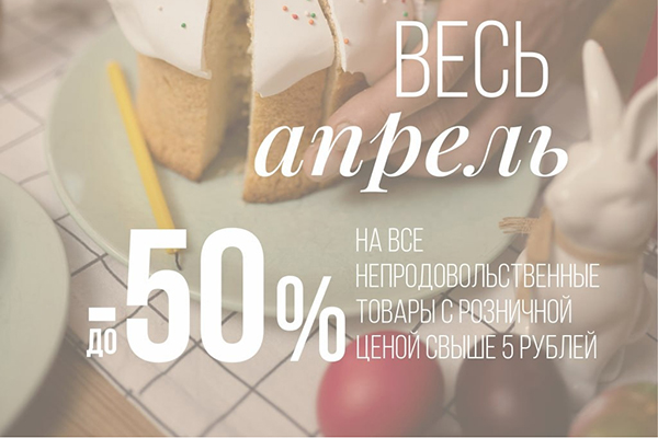 Встречаем пасху! Встречаем пасху!