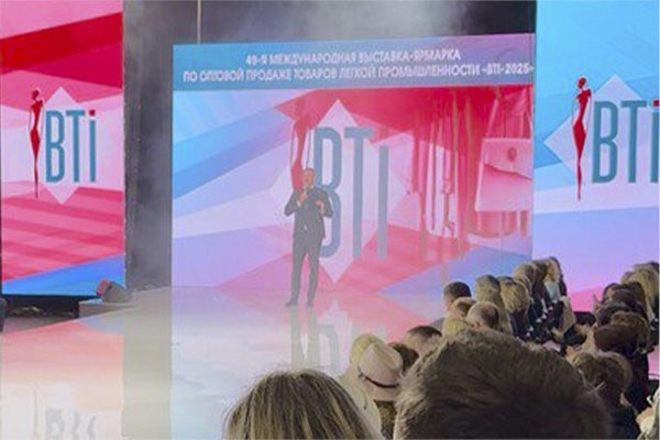  49-я Международная выставка–ярмарка  «BTI-2025» 