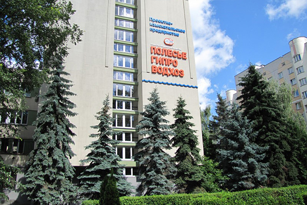 «ОАО Полесьегипроводхоз» - лучшее предприятие по охране труда»